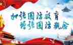 国防心得体会1000字6篇