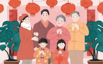 过节的作文600字7篇