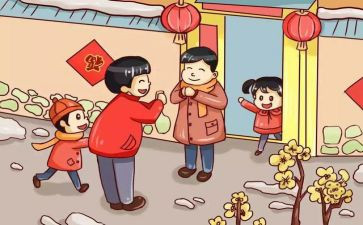 关于过年的作文6篇