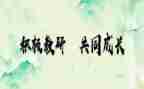 2024教师国培个人研修计划5篇