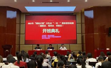 幼儿国培计划培训心得5篇