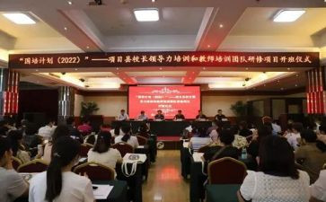 国培计划2.0研修总结8篇