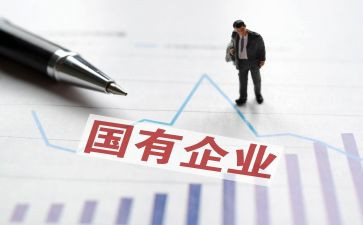 国企活动策划8篇