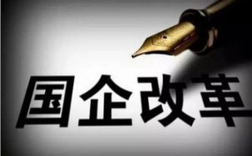 国企的年终总结6篇