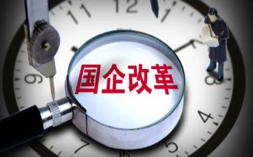 2023国企年终个人总结5篇