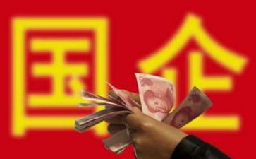 国企司机年终工作总结8篇