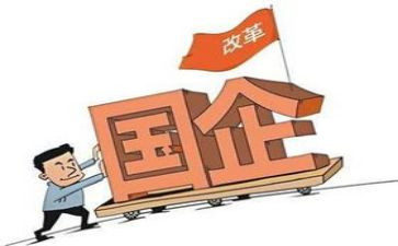 国企的工作总结精选6篇