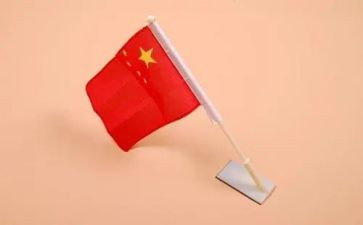 升国旗演讲稿幼儿园演讲稿优秀7篇