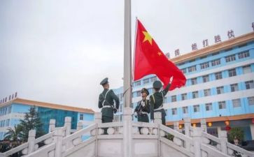 国旗下演讲稿演讲稿最新7篇