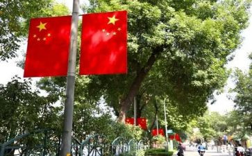 老师国旗的讲话稿8篇