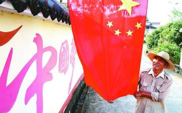 升国旗的讲话演讲稿推荐8篇