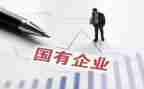 国企活动策划8篇