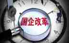 2023国企年终个人总结5篇