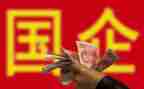 国企司机年终工作总结8篇