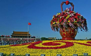 2024年国庆校长讲话稿5篇