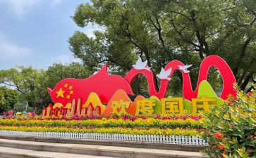 赢国庆演讲稿优秀5篇