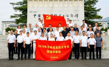 国情类作文5篇