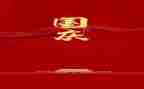 国庆颂演讲稿优秀6篇
