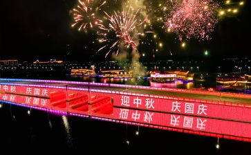 中班幼儿国庆节活动方案8篇