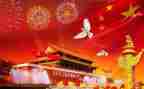 国庆节活动总结模板8篇