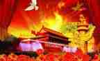 国庆节校长讲话稿5篇
