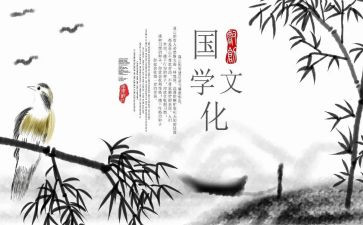 国学鼓培训心得体会7篇