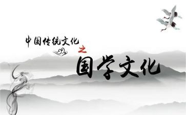 国学鼓培训心得体会通用8篇