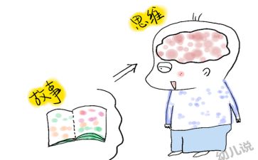 编故事作文三百字5篇