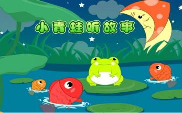 我的小故事作文通用8篇