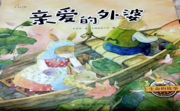 成长?A故事作文600字8篇