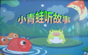 成长?A故事作文600字参考6篇