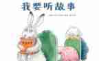 我和故事作文优质8篇