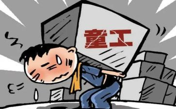 劳动合同雇佣合同优质7篇