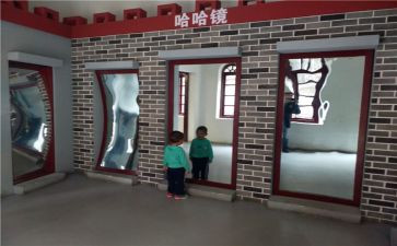 中班勺子里的哈哈镜教案6篇