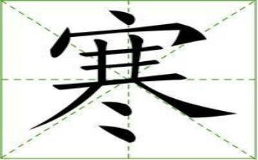 有趣的寒假作文400字参考8篇