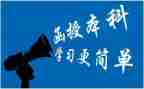 函授本科毕业自我鉴定推荐7篇