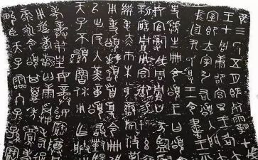 写汉字作文600字精选7篇