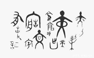 读汉字故事读后感7篇