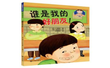 作文写我的好朋友400字精选5篇