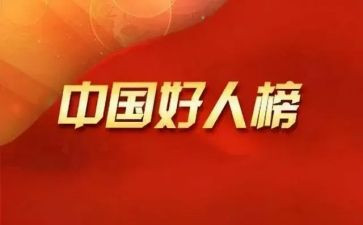开启美好人生演讲稿5篇