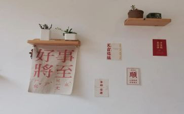 小学生好人好事事迹材料7篇