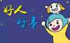 护士好人好事事迹材料5篇