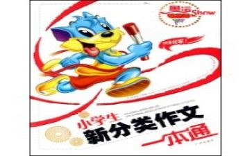网络的好与坏作文模板5篇