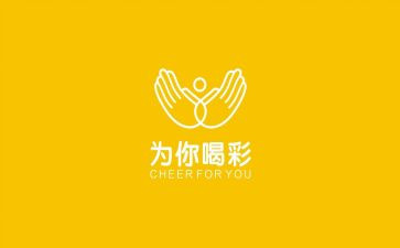 我为谁喝彩作文600字6篇