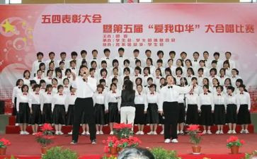 合唱节心得体会参考5篇