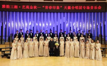 合唱比赛活动总结5篇