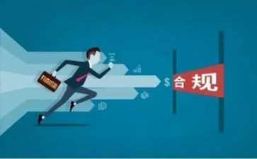 2024年银行合规演讲稿6篇