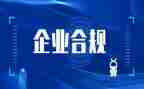 2024年银行合规演讲稿通用8篇