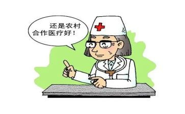 乡镇合疗工作计划最新6篇
