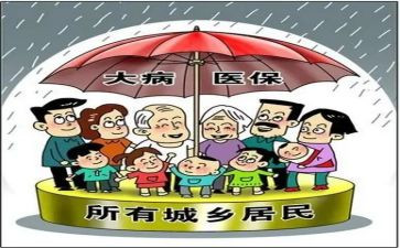 乡镇合疗工作计划优秀6篇